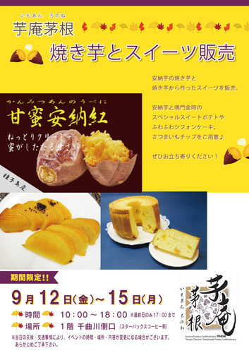 ポスター画像