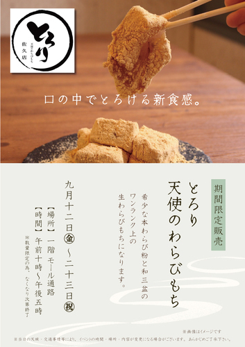 ポスター画像