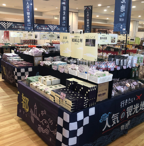 売り場イメージ2