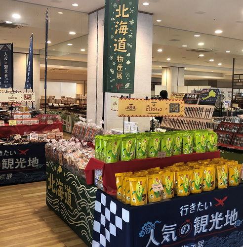 売り場イメージ1