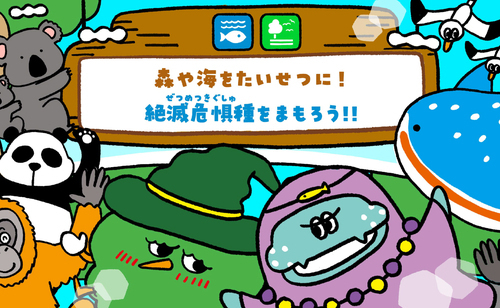 みらいたうん202509