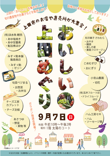 ポスター画像