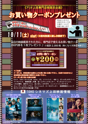 ポスター画像