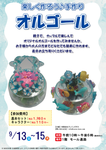 ポスター画像