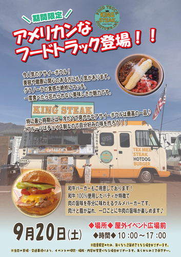 ポスター画像