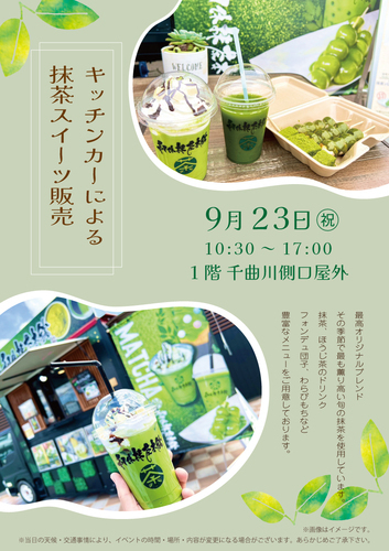 ポスター画像