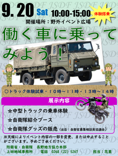 ポスター画像