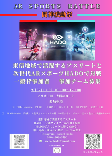 ポスター画像