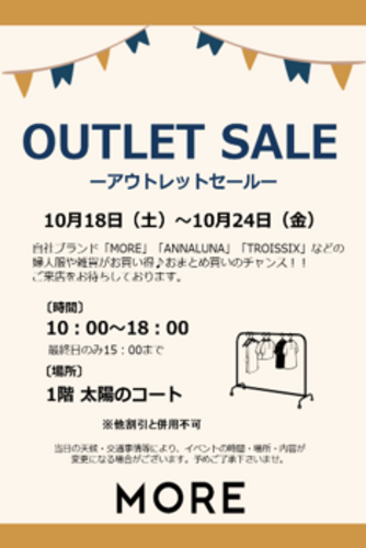 MOREポスター