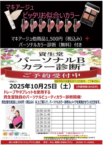 ポスター画像