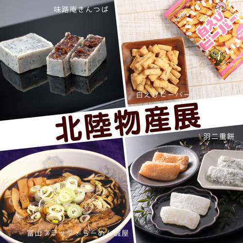 ポスター