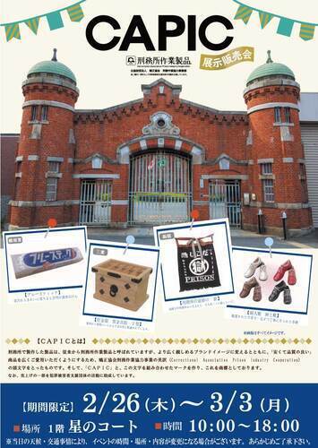 ポスター　画像