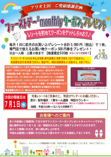 ポスター画像