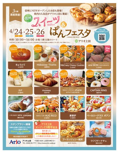 こまち入稿データ