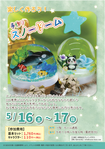 ポスター画像