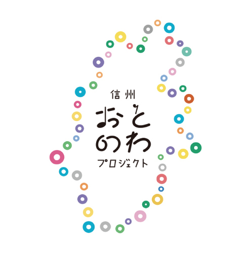 信州おとのわ