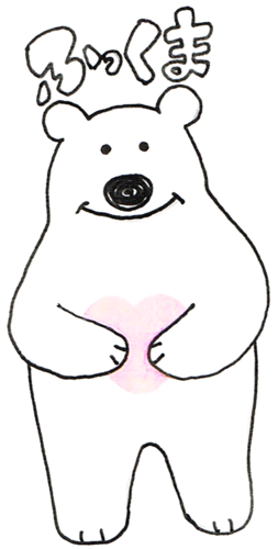 ふっくま