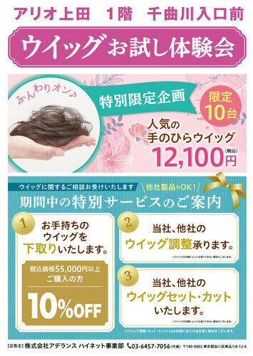 ポスター２