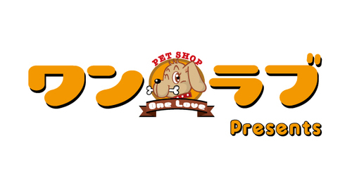 ワンラブ