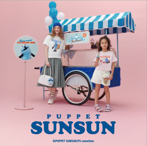 SUNSUN