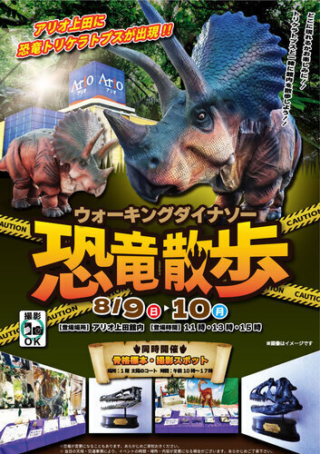 ポスター画像