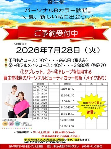 ポスター画像