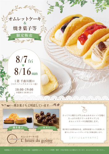 ポスター画像