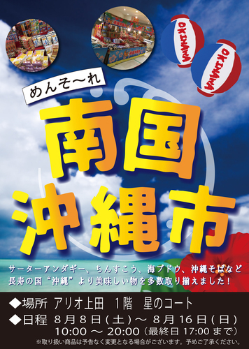 ポスター画像