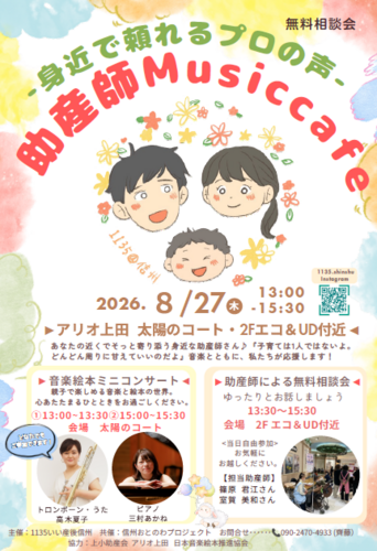 ポスター画像