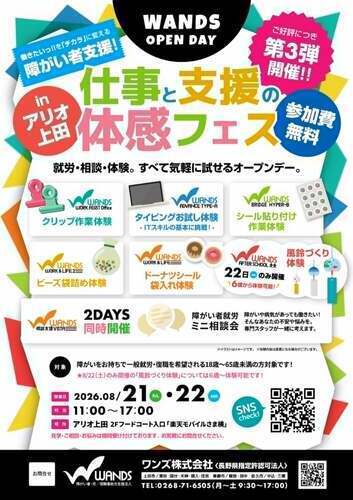ポスター画像
