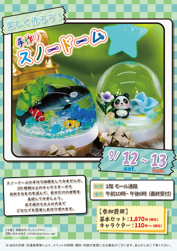 ポスター画像