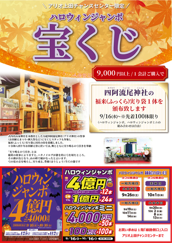 ポスター画像