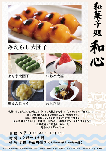 ポスター
