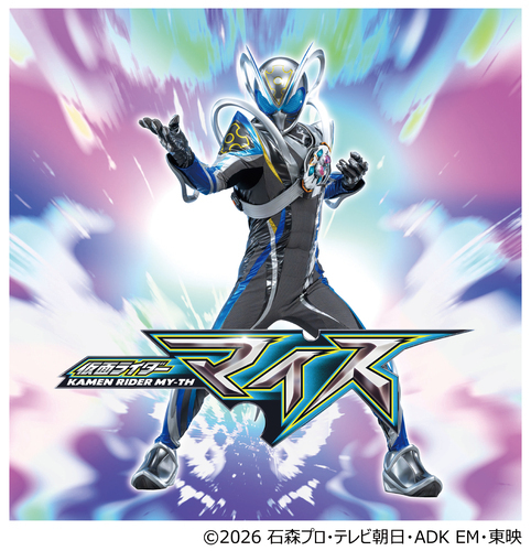 仮面ライダーマイス