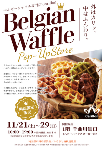 ポスター画像