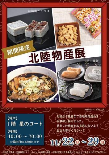 HP画像1