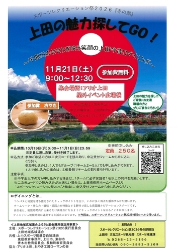 ポスター画像