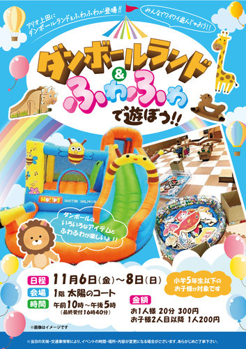 ポスター画像