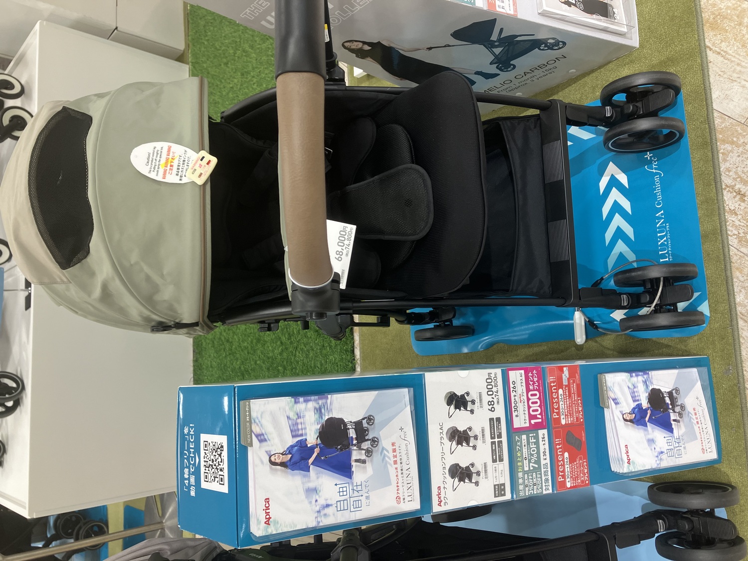 ラクーナ クッション フリー Aprica アップリカ ベビーカー ブラック