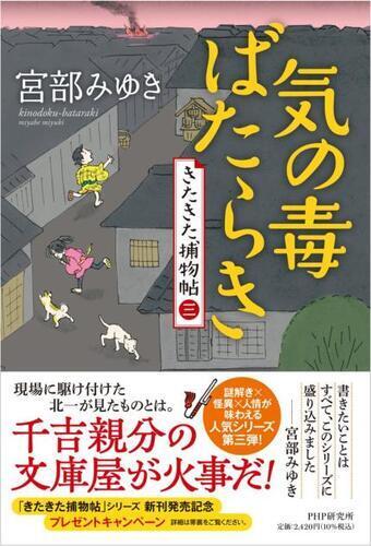 週間ベストセラー（総合）のご案内