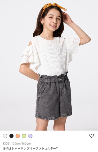 GIRLSシャーリングオープンショルダーT