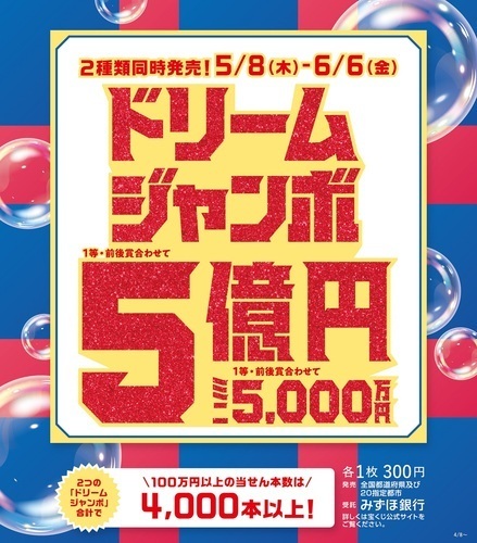 チラシ画像
