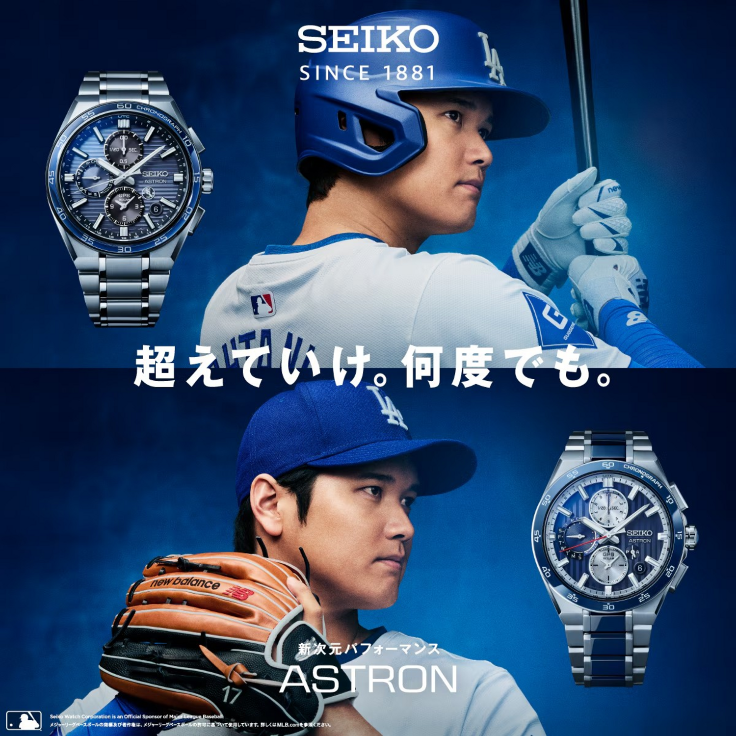 アストロウォリアー 箱説付 同梱可！即決！大量出品中！ 綺麗