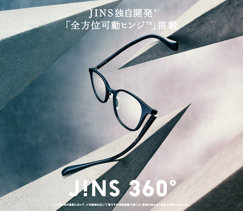 JINS360゜