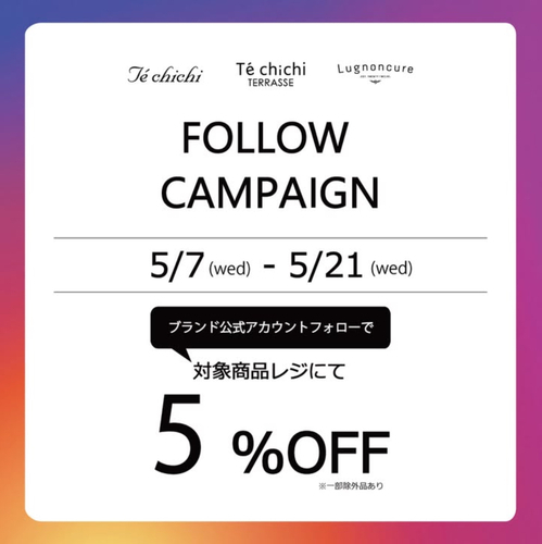 【𝗜𝗻𝘀𝘁𝗮𝗴𝗿𝗮𝗺 𝗙𝗢𝗟𝗟𝗢𝗪 𝗖𝗔𝗠𝗣𝗔𝗜𝗚𝗡】