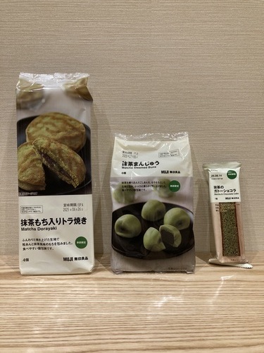 商品の画像