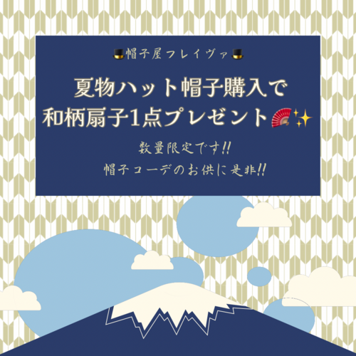 企画の画像