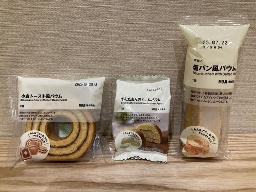 商品の画像