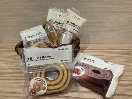 スタッフのおすすめ～みんなでつくるバウム編～