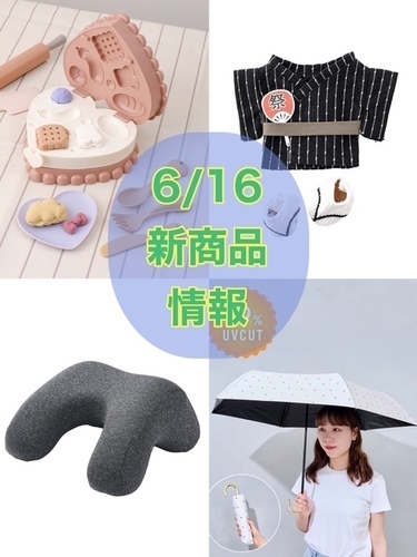 6/16